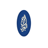 Burj Al Arab