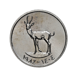Collectible Gazelle Coin